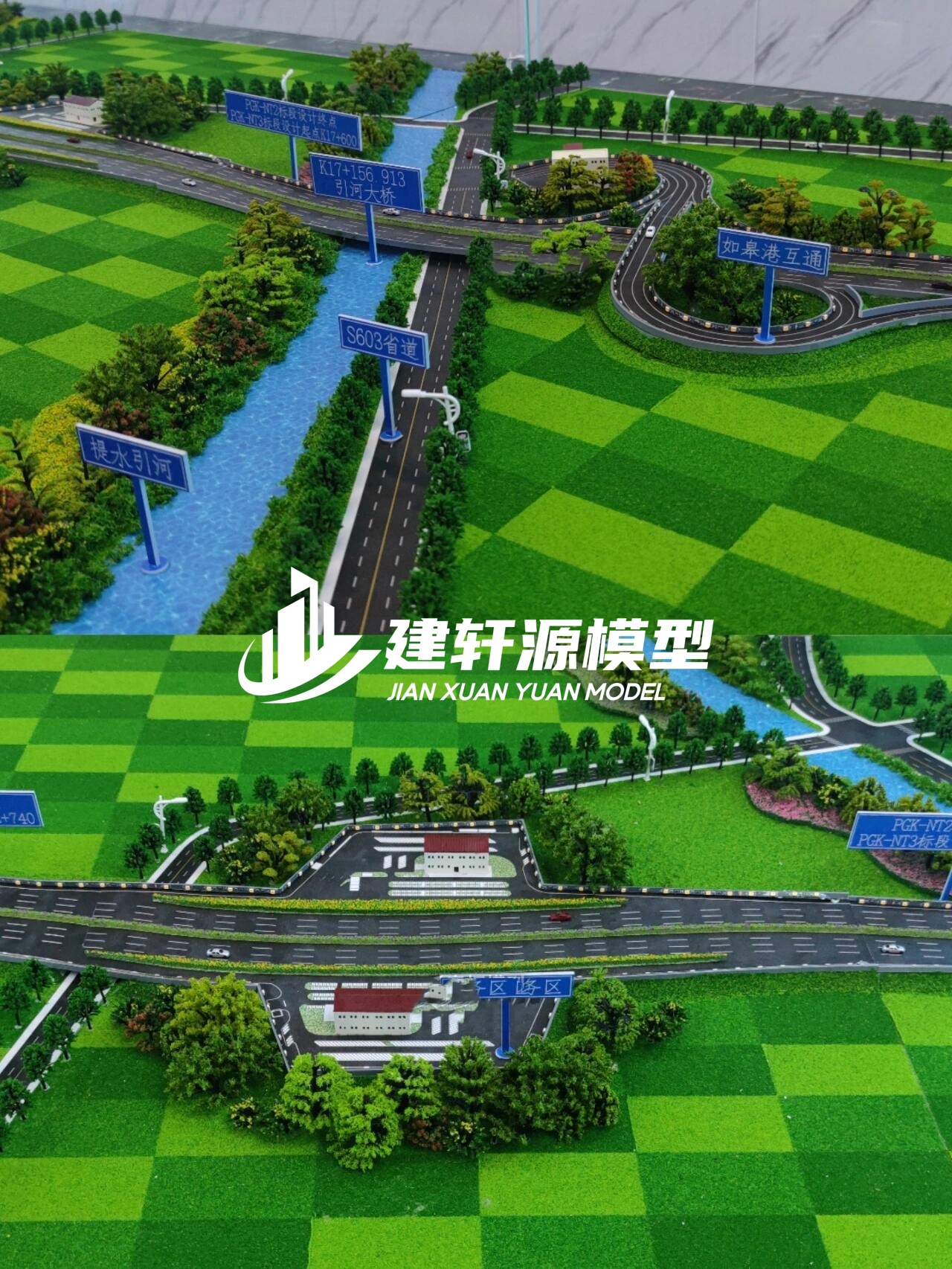 西吉高速公路模型来图定制